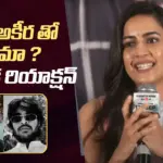 Niharika on Akhira Nandhan Debut