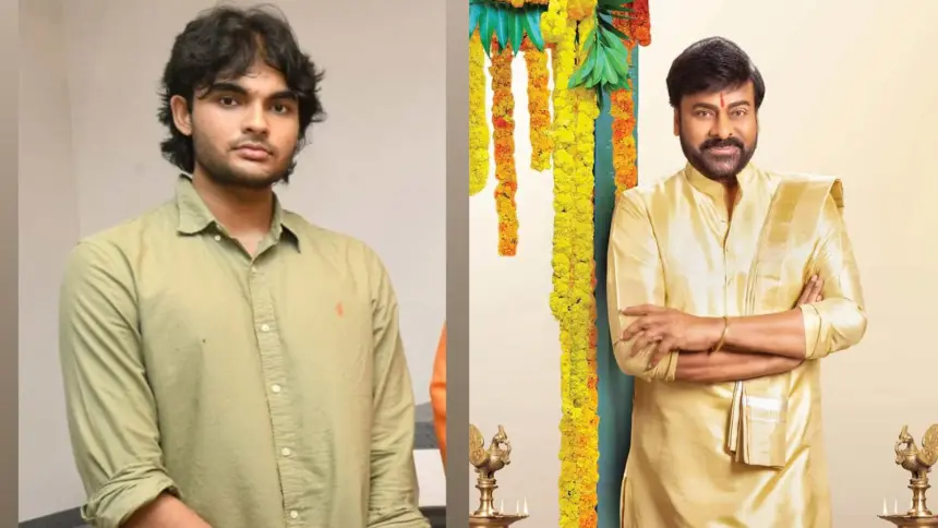 akira and chiranjeevi (2)