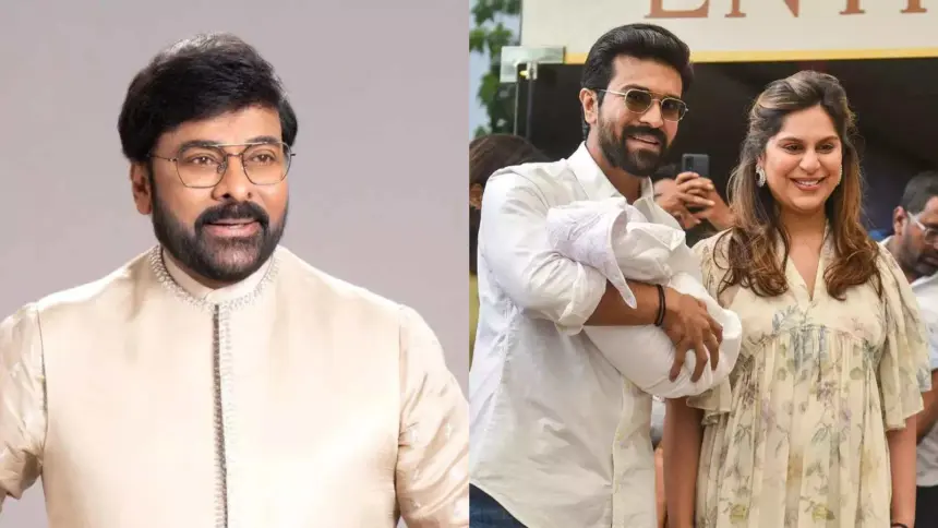 chiranjeevi and ram charan