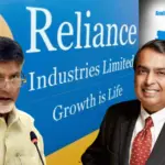 Reliance Signs Mou With AP Govt