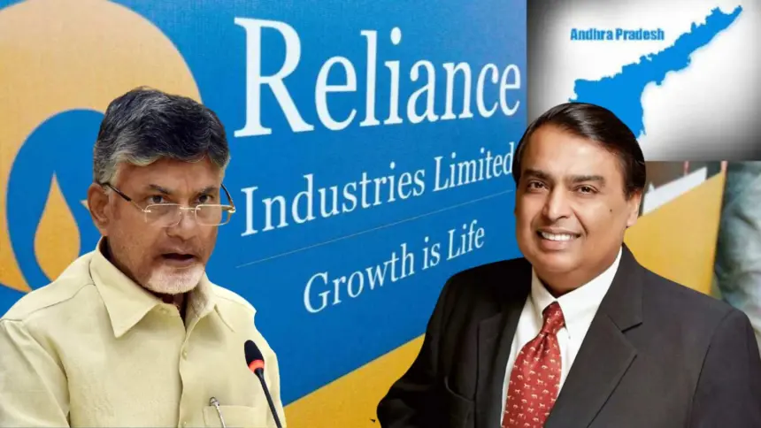 Reliance Signs Mou With AP Govt