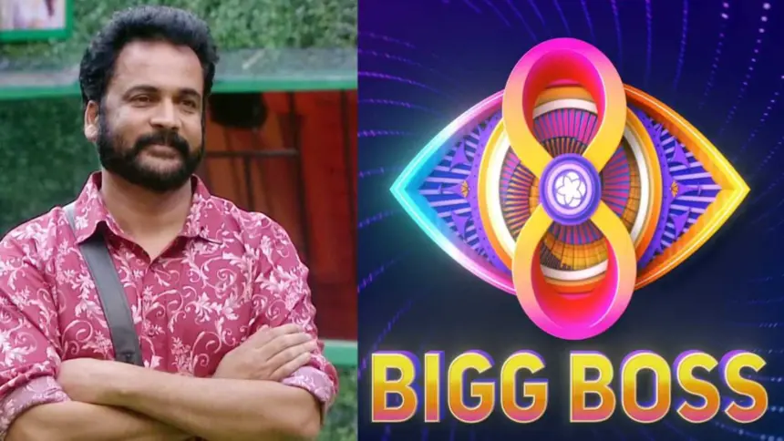 Bigg boss 8