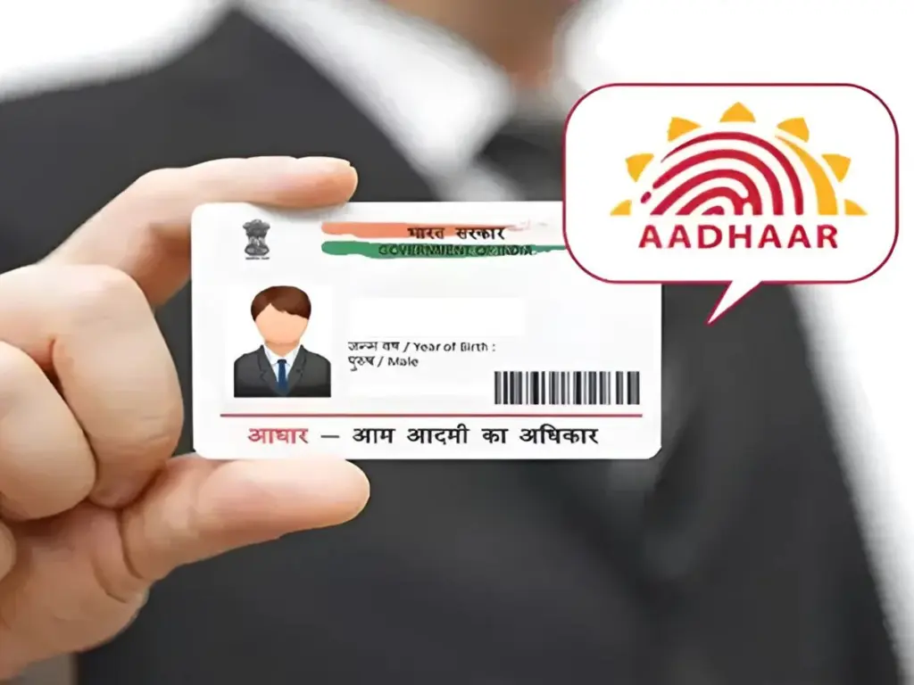 Free Aadhaar Update 