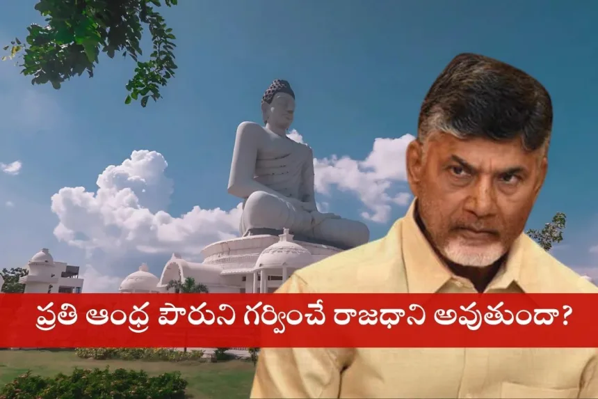 Ongoing construction work at Amaravati capital city in Andhra Pradesh, 2025