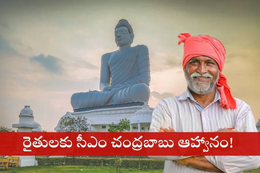 Chief Minister Chandrababu Naidu addressing farmers at Amaravati capital relaunch event in Andhra Pradesh, 2025