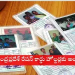 Andhra Pradesh ration card e-KYC process for 2025 updates at a village secretariat