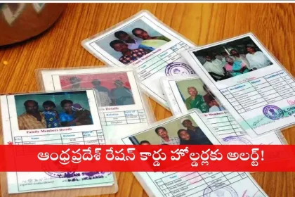Andhra Pradesh ration card e-KYC process for 2025 updates at a village secretariat