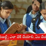 AP SSC Results 2025 announcement for 10th class students