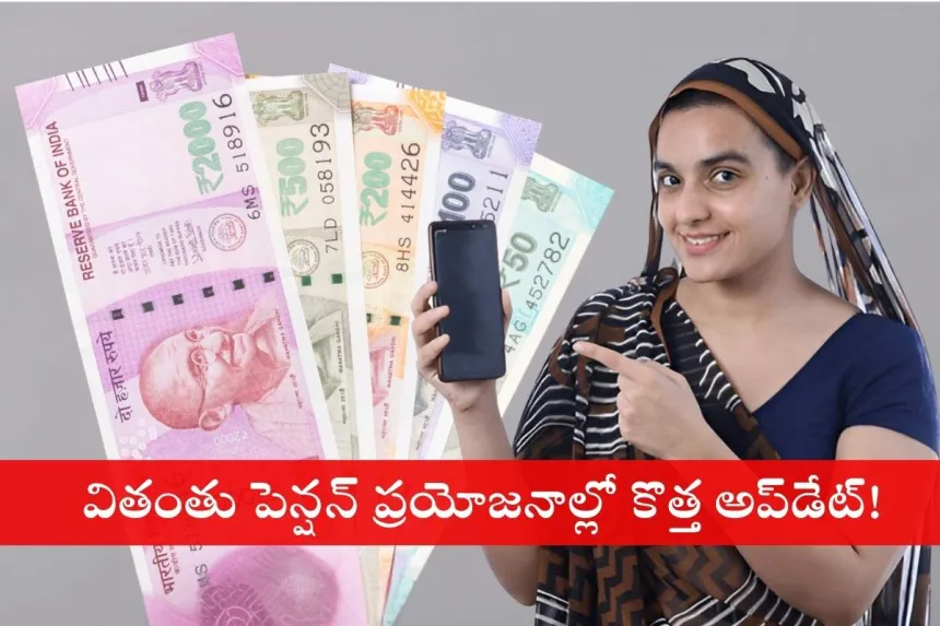 Andhra Pradesh Spouse Pension Scheme 2025 for widow benefits