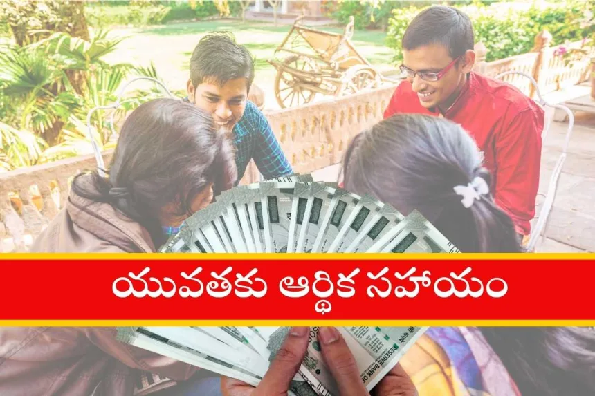 Andhra Pradesh government’s unemployment allowance for youth
