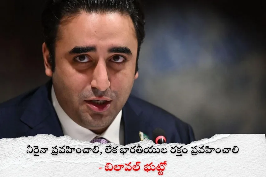 ‘Blood will flow if India stops river water,’ threatens Bilawal Bhutto