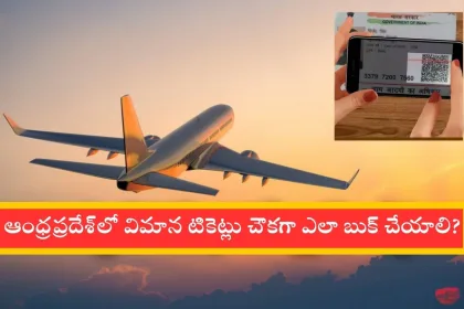 Cheapest flight tickets 2025 guide for Andhra Pradesh