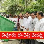 Chittoor e-waste threat addressed by MLAs in 2025