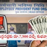 EPS-95 pension hike to ₹7,500 for pensioners