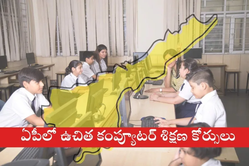 Students attending free computer training class in Andhra Pradesh 2025