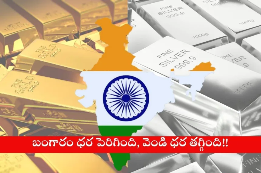 Gold price rises to ₹97,320 in India April 2025