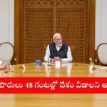 India suspends Indus Waters Treaty after Pahalgam terror attack in 2025