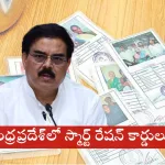 Andhra Pradesh Minister Nadendla Manohar announcing new smart ration cards for 2025 at a press conference