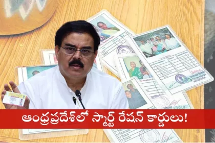 Andhra Pradesh Minister Nadendla Manohar announcing new smart ration cards for 2025 at a press conference
