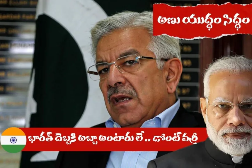 Pakistan defence minister statement