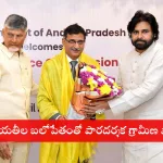 Pawan Kalyan addressing panchayat empowerment meeting in Amaravati for rural development