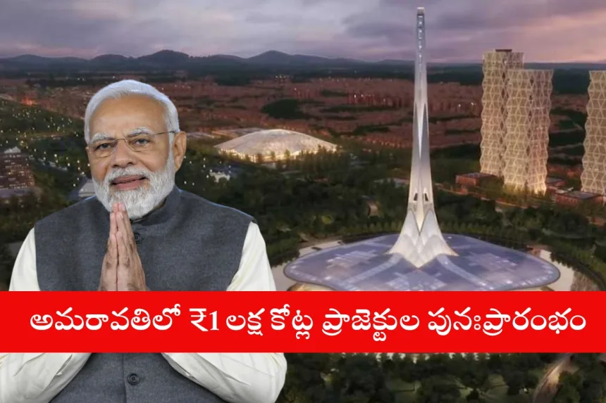 PM Narendra Modi visiting Amaravati for capital project relaunch in 2025