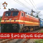 South Central Railway special train at Kazipet Junction for Tirupati devotees in 2025