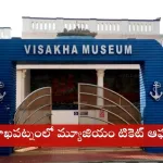 Tourists at Kursura Submarine Museum in Visakhapatnam enjoying the three-for-two ticket offer, 2025