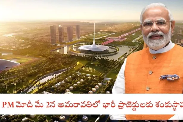 PM Modi Relaunching Amaravati Projects 2025 Overview
