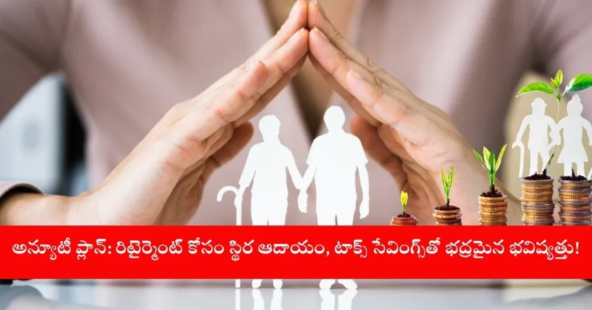 Annuity Plan Retirement 2025 Overview