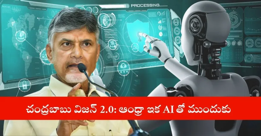 Andhra Pradesh AI Digital Governance 2025 Overview