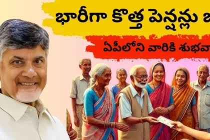 AP government initiates new pension process for July 2025 distribution