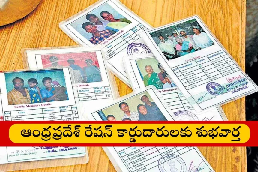 Andhra Pradesh ration shop distributing new ration items like ragi and pulses in 2025