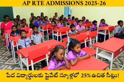 AP RTE free seats in private schools application process starts April 28, 2025