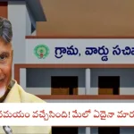 Andhra Pradesh Secretariat Staff Transfers 2025 Overview
