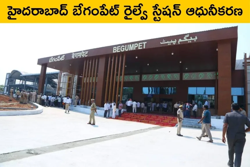G Kishan Reddy reviews Begumpet Railway Station redevelopment progress
