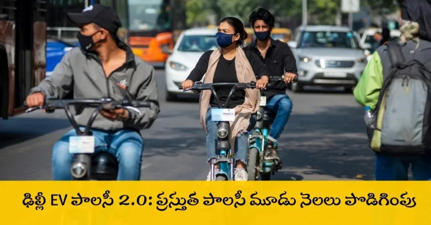 Delhi EV Policy 2.0 2025 Overview