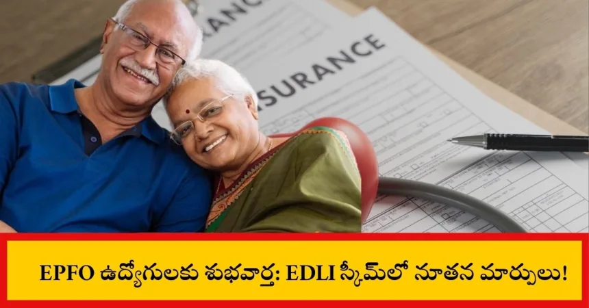 EPFO EDLI Scheme Updates 2025 Overview