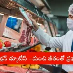 Food Safety Officer Notification 2025 Overview