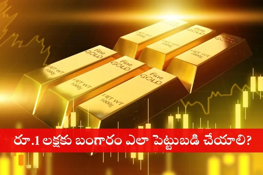 Gold prices in India hit ₹1 lakh per 10 grams in 2025