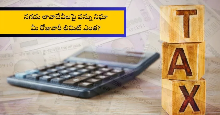 Income Tax Cash Transaction Limits 2025 Overview