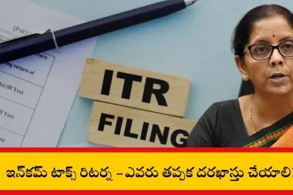 Income Tax Return Filing 2025 Overview