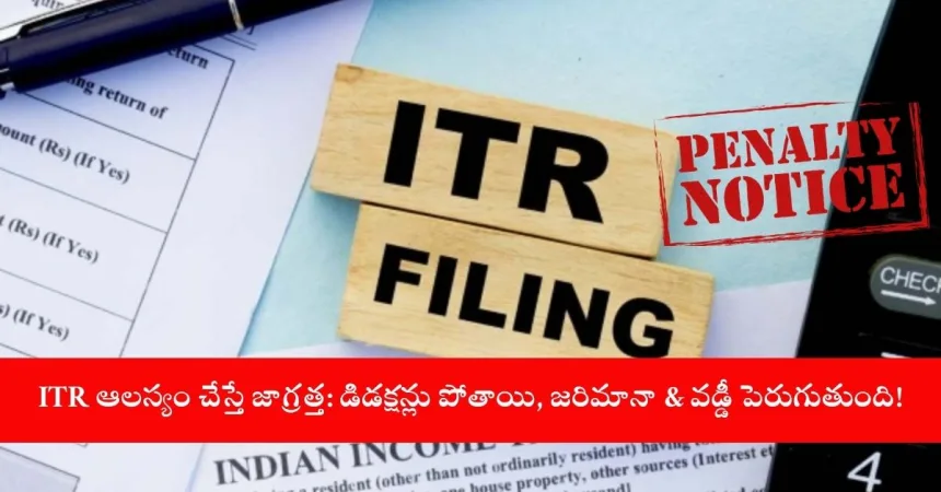 Late ITR Filing Penalties 2025 Overview