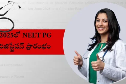 NEET PG 2025 Registration Overview