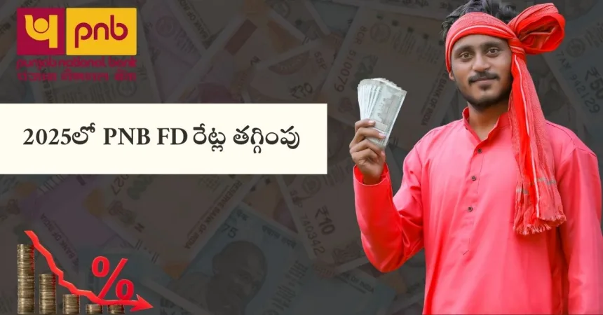 PNB FD Interest Rate Reduction 2025 Guide for Rural Families