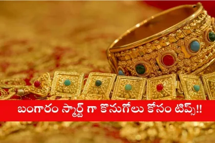 Comparison of 14 karat, 18 karat, and 22 karat gold chains for smart jewelry purchase