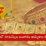 Customers buying gold jewellery in a Vijayawada store during Akshaya Tritiya 2025 sales