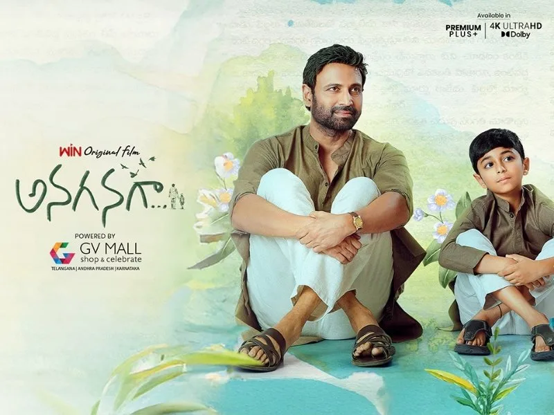 Emotional moment from Anaganaga featuring Sumanth and Viharsh in 2025