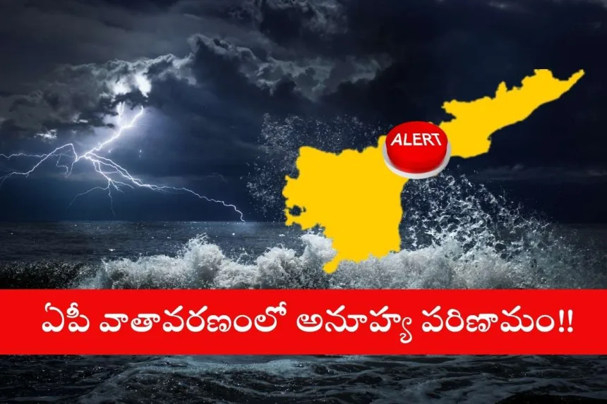 Storm clouds over Andhra Pradesh coast signaling cyclone threat in 2025