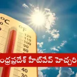 Residents of Vijayawada under intense sun during Andhra Pradesh heatwave alert in May 2025